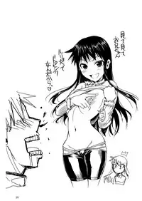 [Shoot The Moon (Fuetakishi)] Fukuyama-san Jou Nandemo Shite kureru Boku dake no Kanojo [Digital]