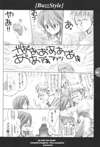 [HEART-WORK, BAKUGEKI MONKEYS (Suzuhira Hiro, Inugami Naoyuki)] Buzz Style (Various)