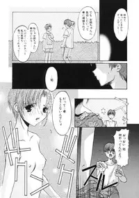 [Mizuki Eimu] Himegoto