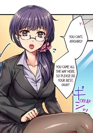 Rewarding My Student with Sex Ch.6/?