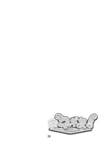 [GEBOKUDOU, Rikudoukan] Onegima! (Mahou Sensei Negima)