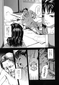 [Uran] Anoko no Himegoto