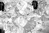 (C79) [noxious_plant (warp_mind)] Toaru Nanika (Toaru Majutsu no index)