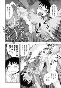 [Shinozaki Rei] Sei Harukawa Gakuen