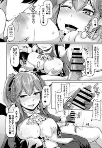 (C92) [ZIGZAG (Hirno)] Yamitsuki Lapis (Sennen Sensou Aigis)