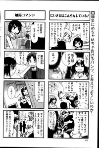 Action Pizazz DX 2013-10