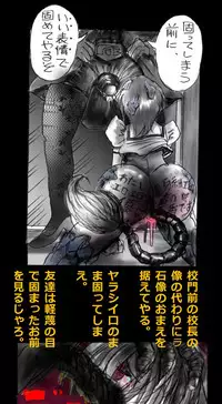 [Nyoninka-kenkyuujo] Feminized Warrior Azuna's Melancholy