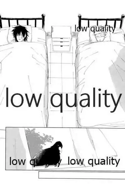 春の夜の夢に道連れみちはずれ