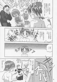 [Takotsuboya (TK)] Ohayou! Maruchi | Good Morning HMX-12 (ToHeart)