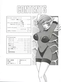 (C56) [Okachimentaiko Seisakushitsu, ALPS (Various)] Okachimentaiko Nariyuki (Various)