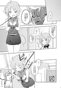 (CCFukuoka27) [Alto realize (Alto)] Eclair no Oshigoto (DOG DAYS)