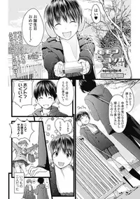 Jun-ai Kajitsu 2012-09 [Digital]