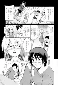 Manga Bangaichi 2007-07