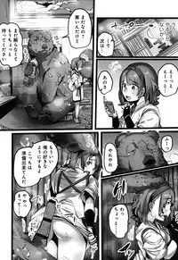 [prhs] Yaoyorozu Naburi ~ Ikai de Shojo o Seri Otosarete