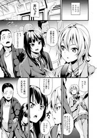 COMIC Unreal 2018-06 Vol. 73 [Digital]