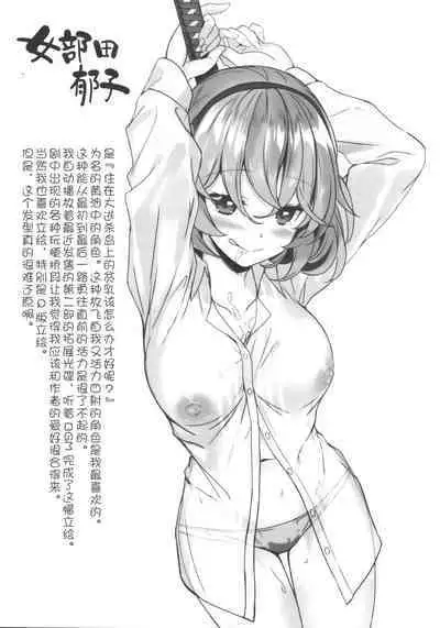 Imouto no Naka ni Aru Imouto + C96 Kaijou Gentei Omakebon