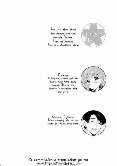 Watashi no Sukina Teitoku