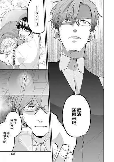 即便如此人鱼仍然羞于爱恋