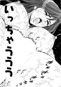 Action Pizazz Special 2007-04