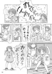 [FuniFuniFesta! (Lazy8)] Ceremony 1 - The Remnant of Crawling Chaos [Digital]