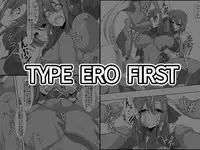 TYPE ERO FIRST