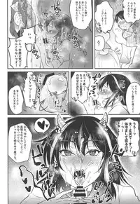 (Shuuki Reitaisai 15) [Nijiiro Denryuu (Nijiden)] Seija Onee-chan wa Yasashikunai (Touhou Project)