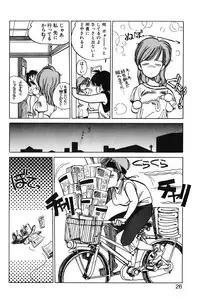 [MEE-kun] Hiromi-chan Funsenki 1