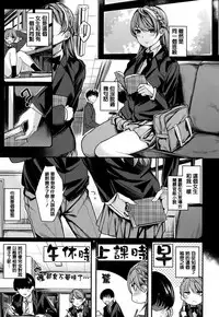 [Akagi Asahito] Ama Nama - Vivid Honey [Chinese] [篆儀通文書坊漢化]