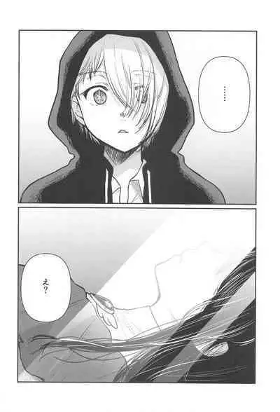 Omanko 5 - O MAN KO the fourth volume