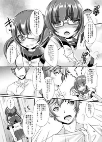 [TSF no F (Various)] TSF no F no Hon Sono 1 [Digital]