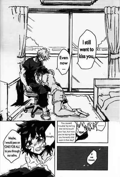 Soshite Kyoku wa yamanai | The Melody Which Ceases to End