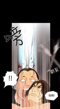 GODDESS 女神网吧 第1~4話 [Chinese]中文