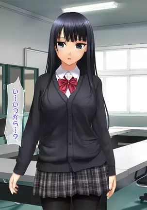 Toshiue no Osananajimi ha Seme Jouzu