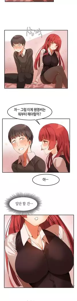 Hari's Lumpy Sharehouse Ch.0-27