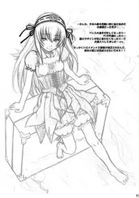 (C69) [AMBIVALENCE (Minazuki Tsuyuha)] Mashiro Mashimaro (Mai-Otome)