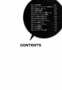 [Hattori Shinobu] Okusama to Shimashou ne