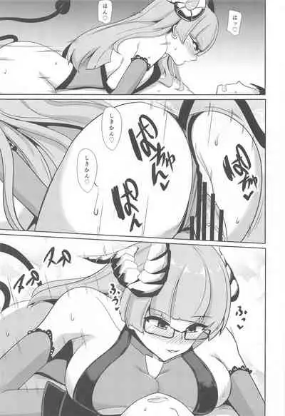 Tekketsu Inma Yobai Sakusei