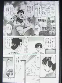 [Watanabe Wataru] Ano Ko wa F Cup