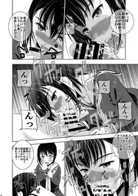 [Secret Dmain] Mixed Twins 3 [Digital]