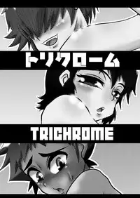 Sukuna (Crawlspace) - Trichrome