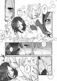 [chimere/marie (Ugetsu)] MELT NIGHTMARE (THE IDOLM@STER CINDERELLA GIRLS) [Digital]