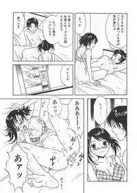 [Sakura Eri] Shoujoki