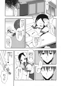(COMIC1☆3) [Aa Aishiteru (Taishow)] Hime Uta 1 (Zaregoto Series)