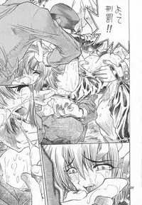 (C54) [Akai Marlboro (Aka Marl)] Akai Sairoku (Various)