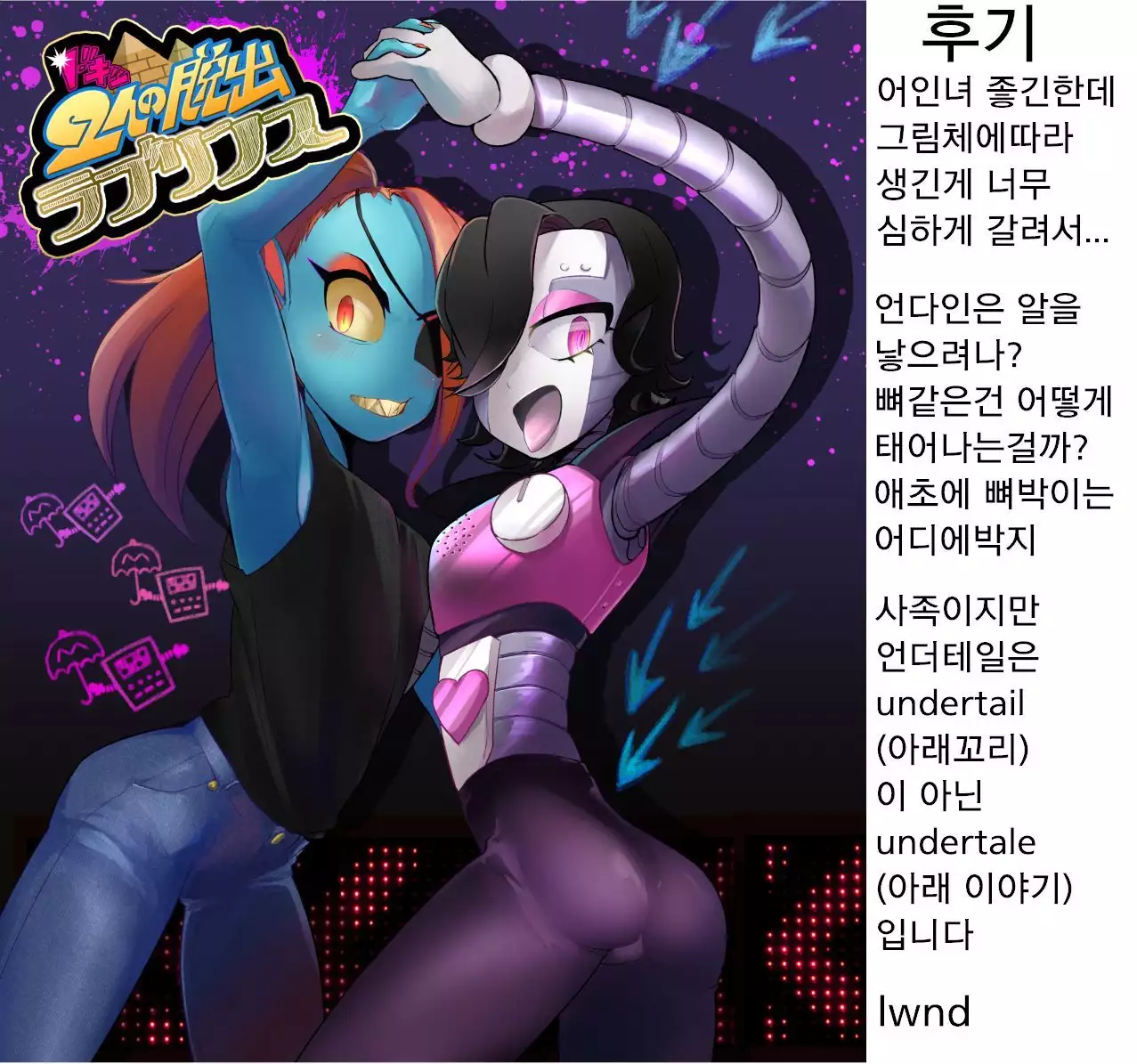 私は絶対諦めない