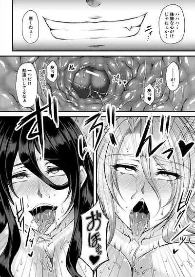 Akuratsu Reijou Gyakuten Choukyou