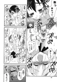 [Miyamoto Yuu] Koibito Choukyou Keikaku Shinkouchuu