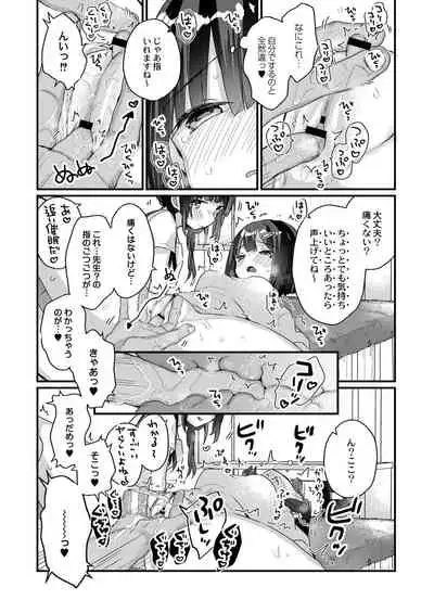 COMIC Reboot Vol. 28