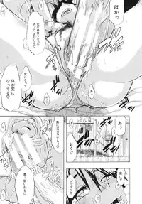 [ShindoL] Junai-Irregulars