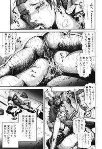 [Fuyujin Sora] Jukubo Soukan Yosoji no Tawamure